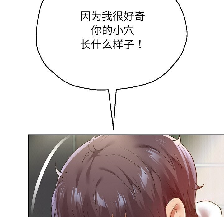 第62話