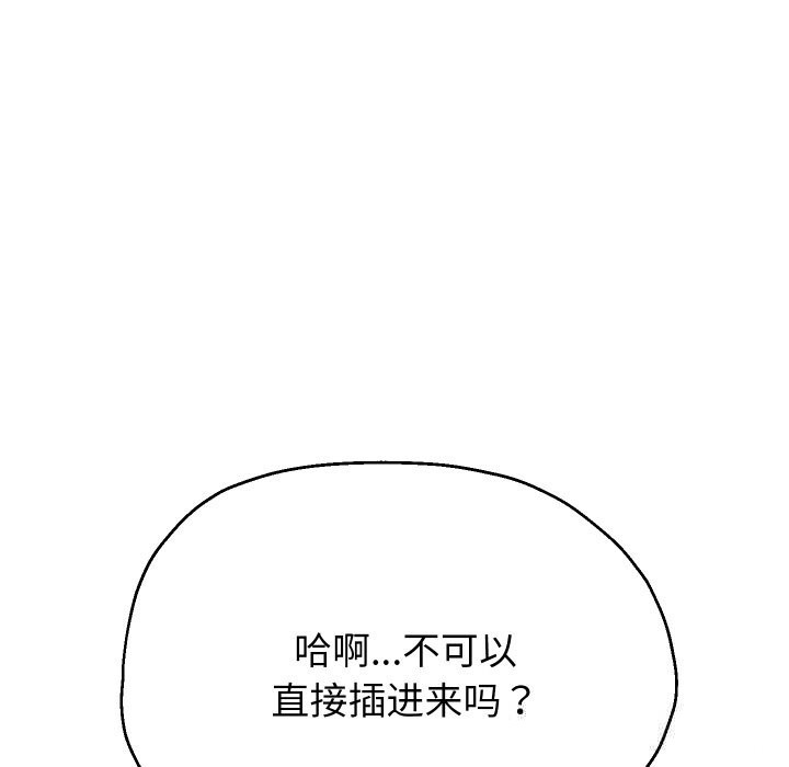 第62話