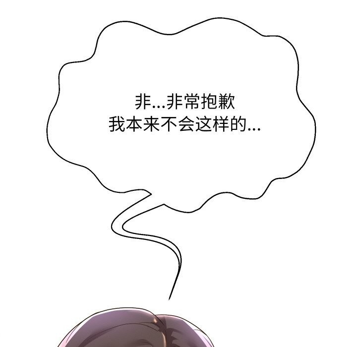 第62話
