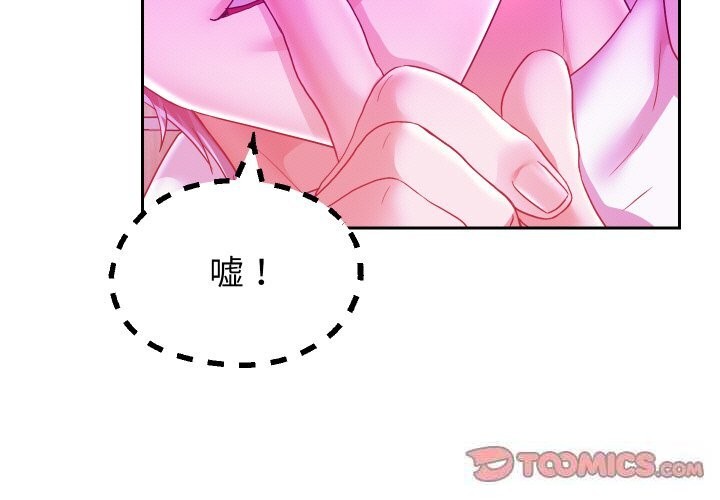 第62話