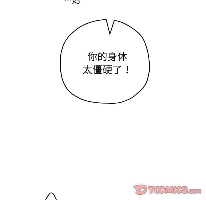 第62話