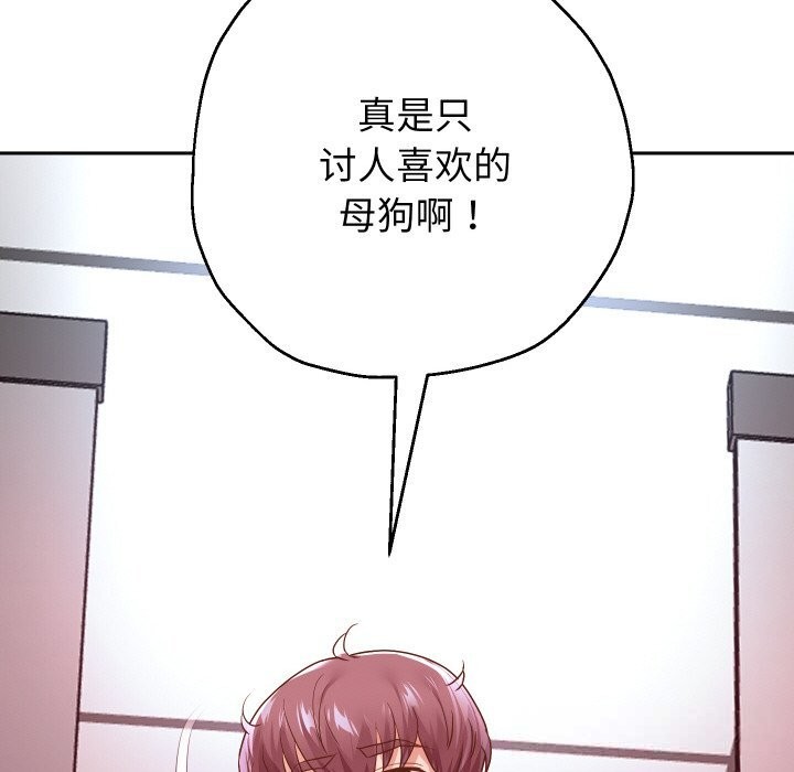第62話