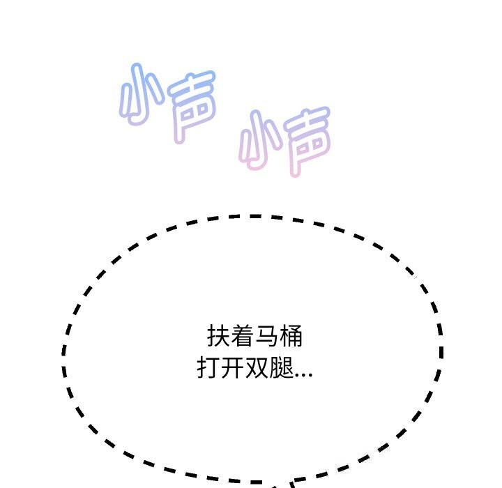第62話