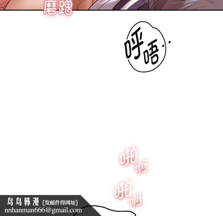 第62話