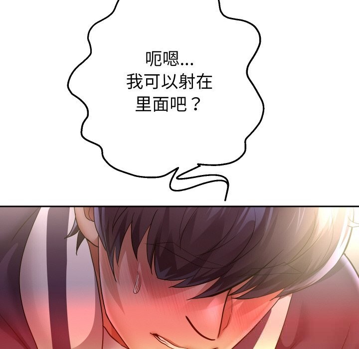 第62話