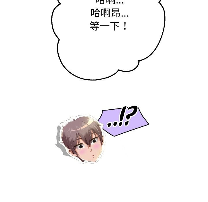 第62話