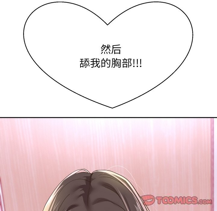 第62話