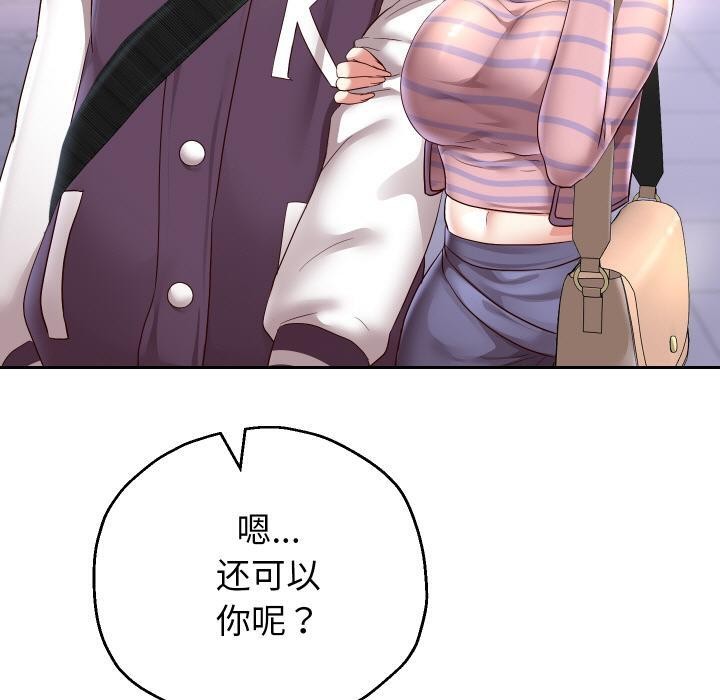 第63話