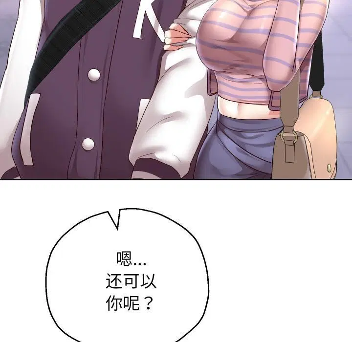 第63話