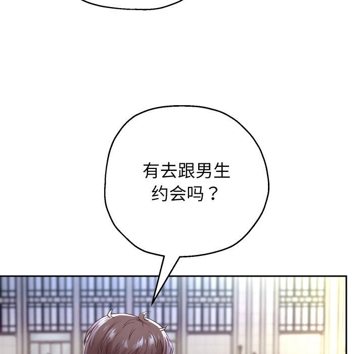 第63話