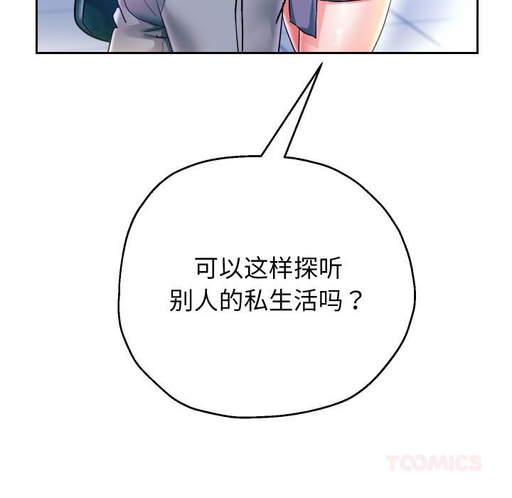 第63話