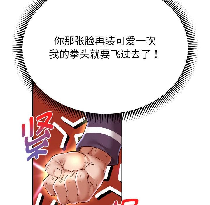 第63話