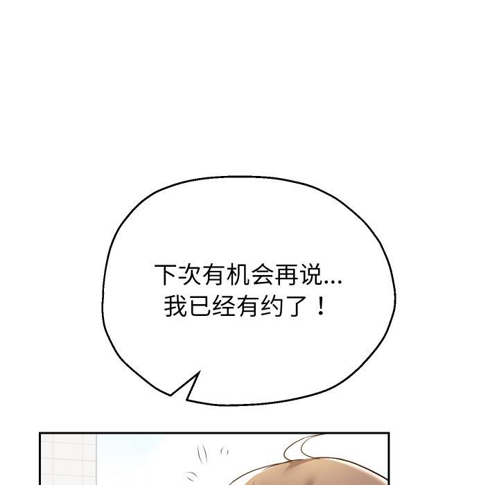 第63話