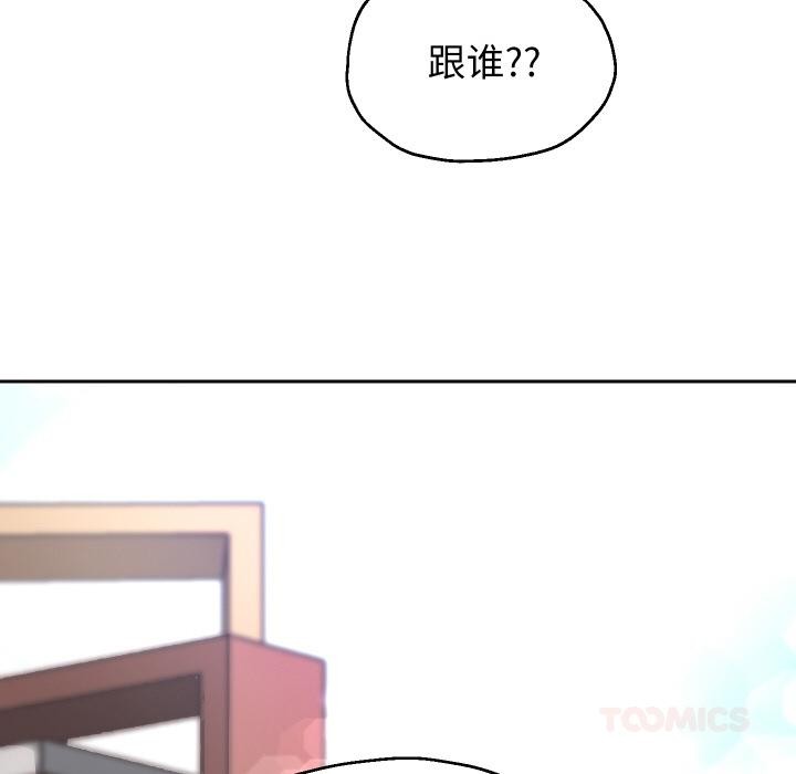 第63話