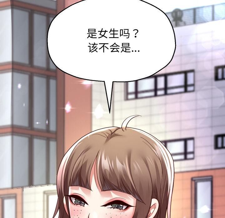 第63話