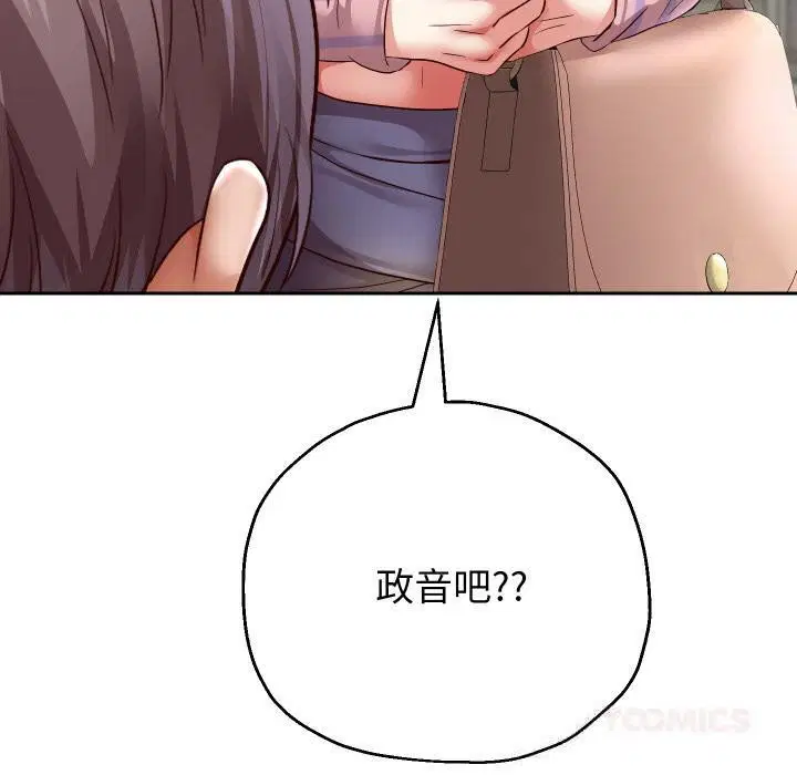 第63話