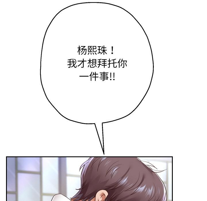 第63話
