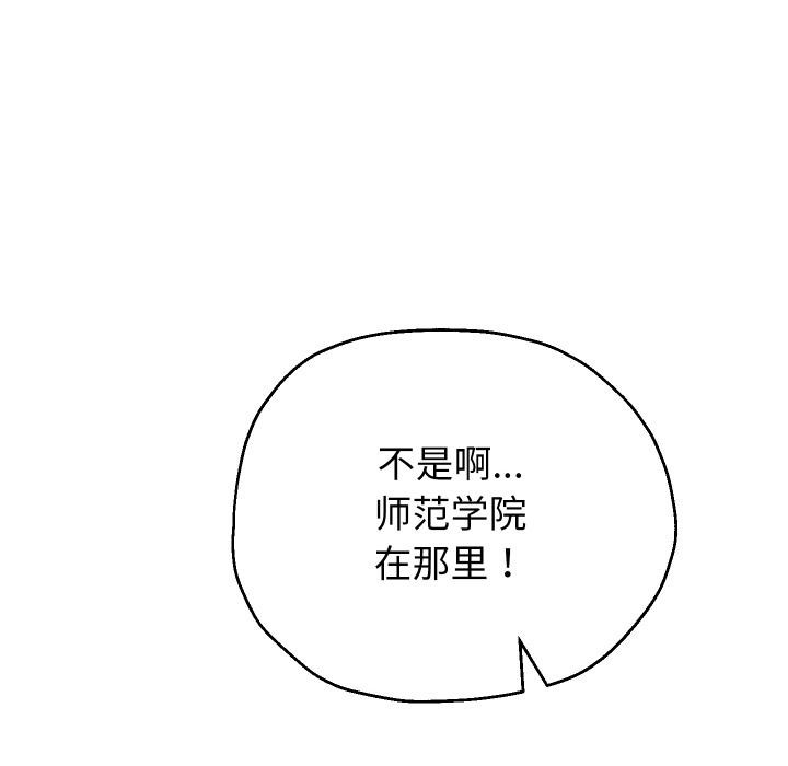 第63話