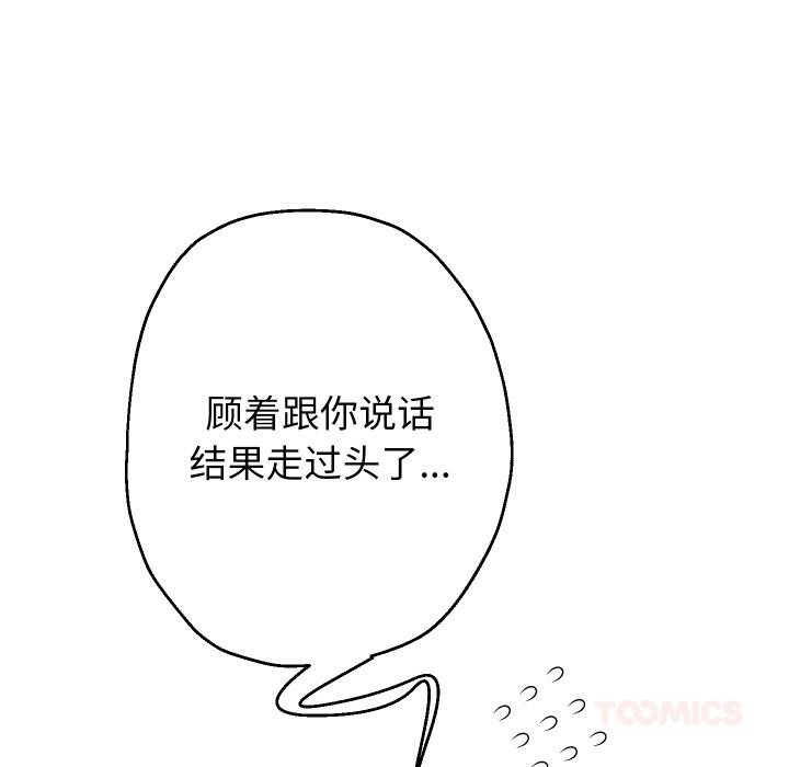 第63話
