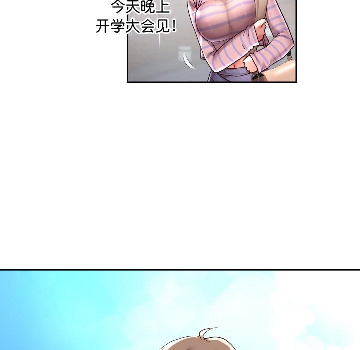 第63話
