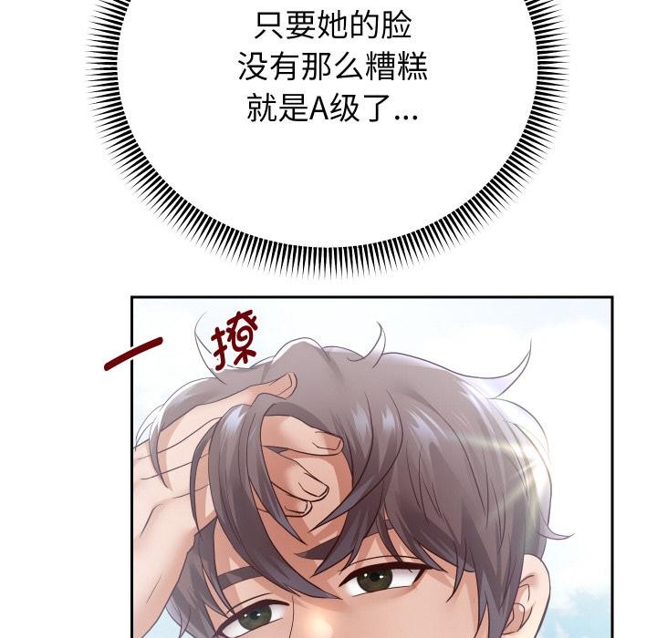 第63話