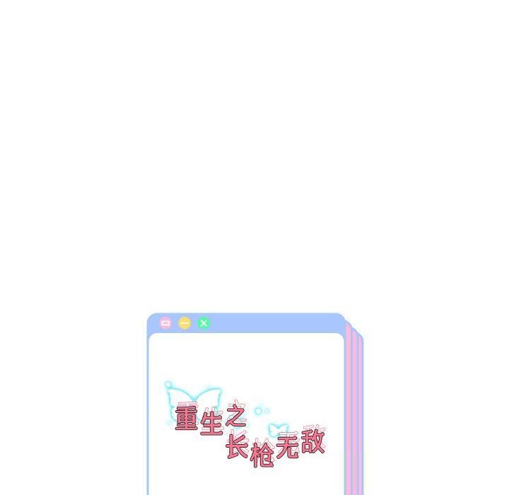 第63話