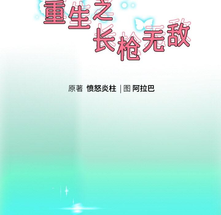 第63話