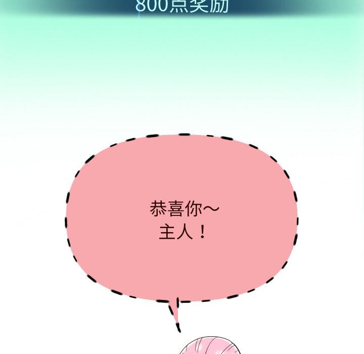 第63話