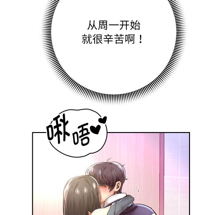 第63話