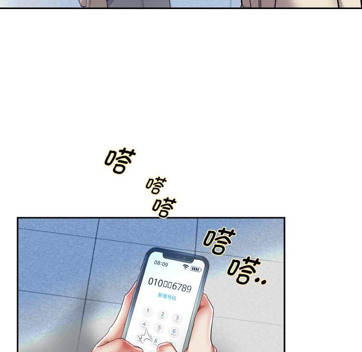第63話
