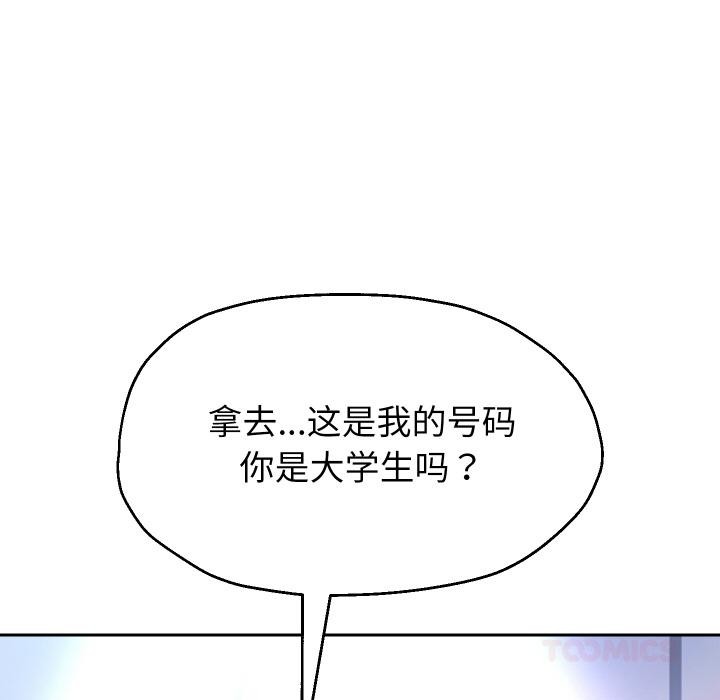 第63話