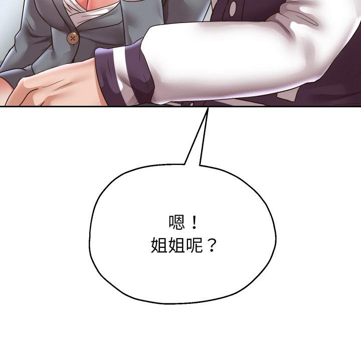 第63話