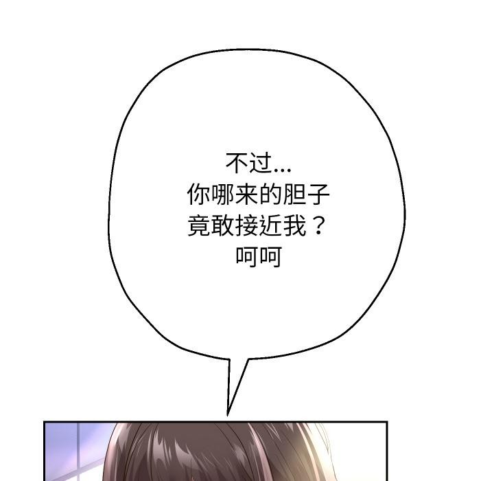 第63話
