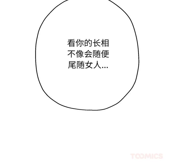 第63話