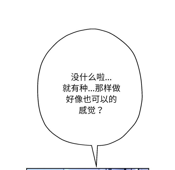 第63話