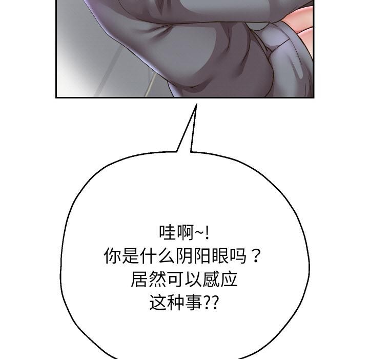 第63話