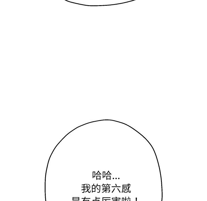 第63話