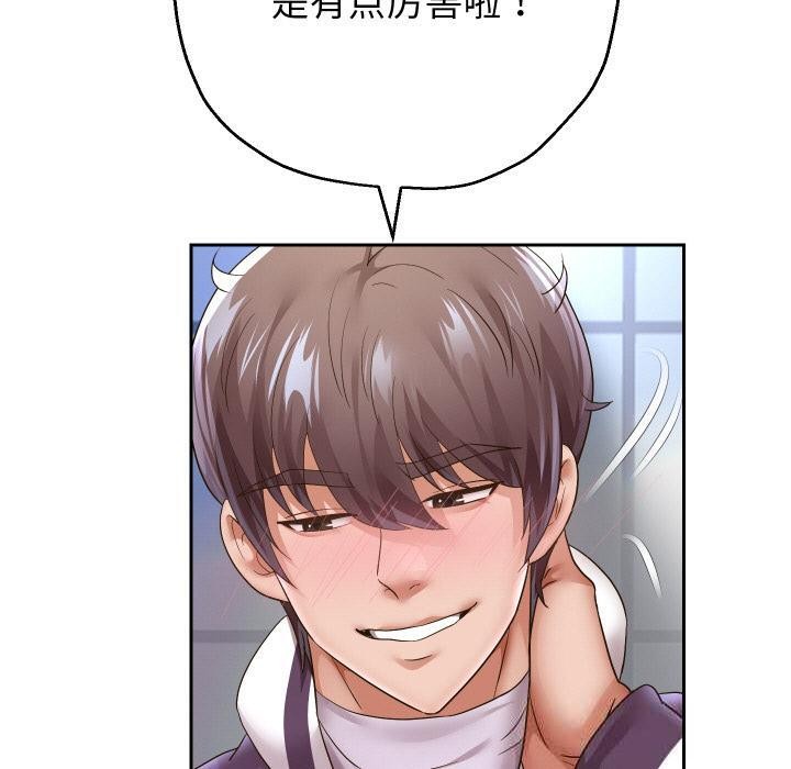 第63話