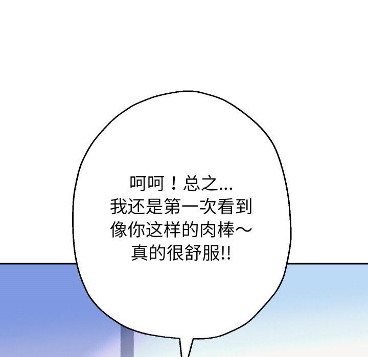 第63話