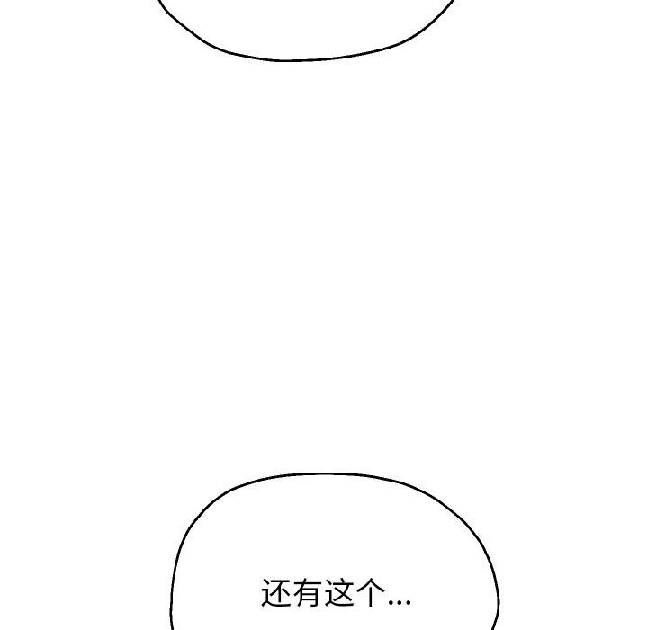 第63話