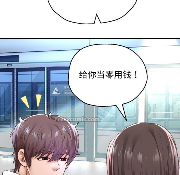 第63話