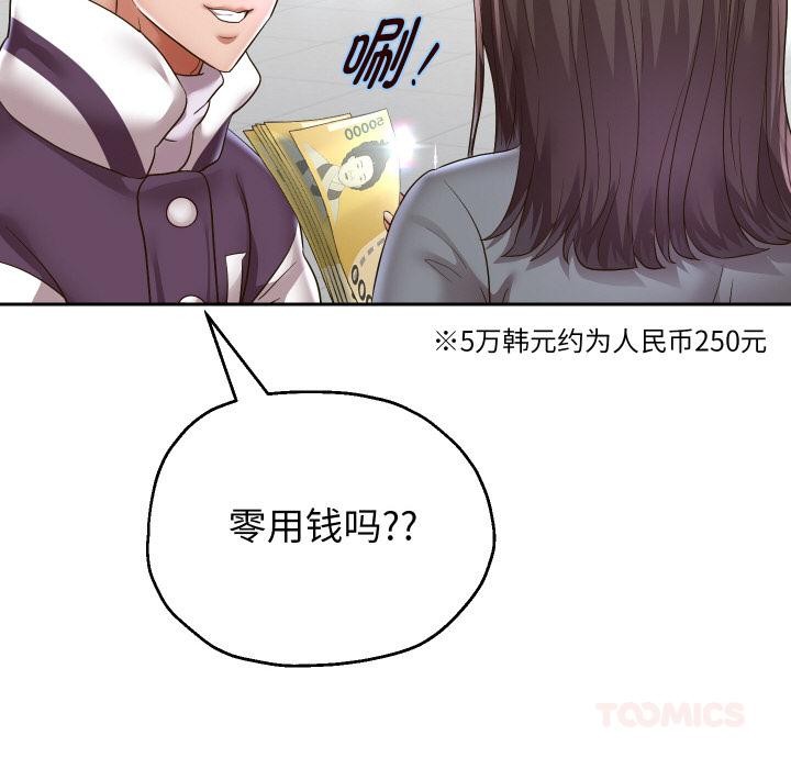 第63話