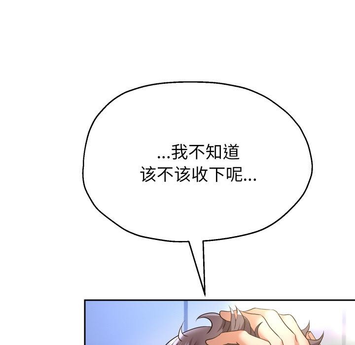 第63話
