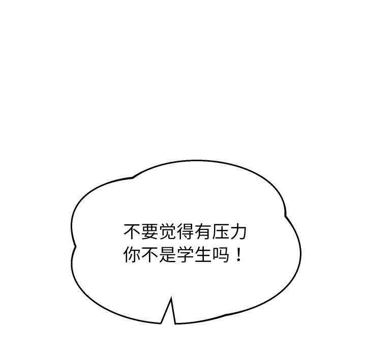 第63話