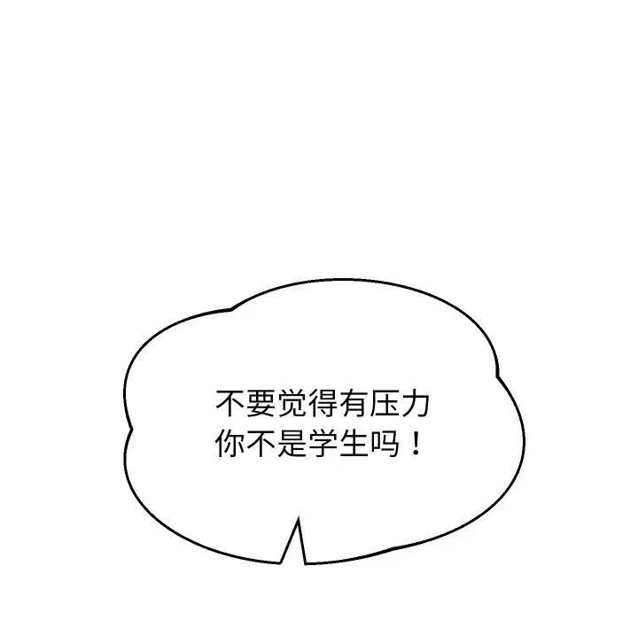 第63話