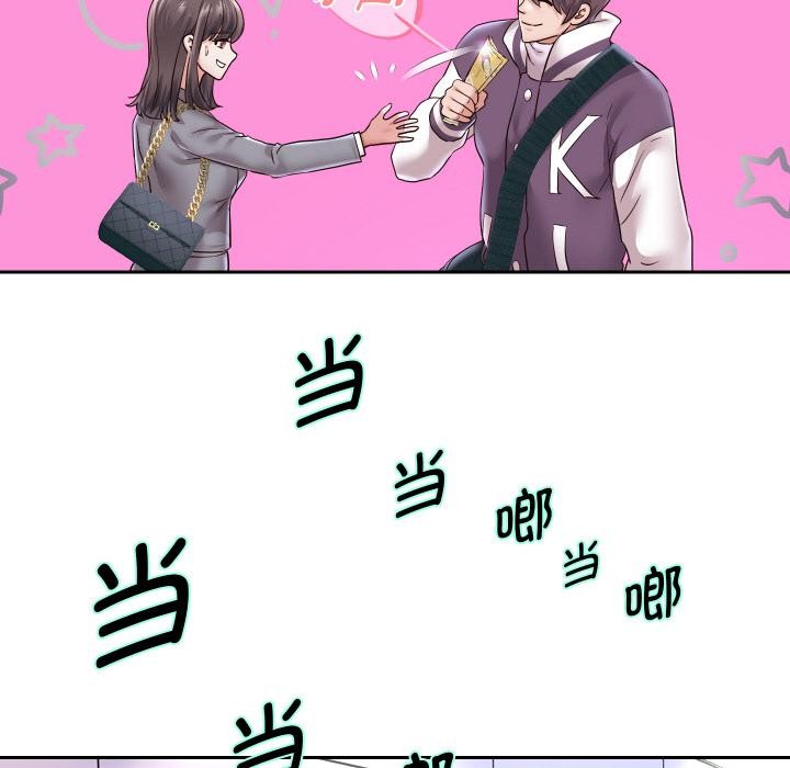 第63話