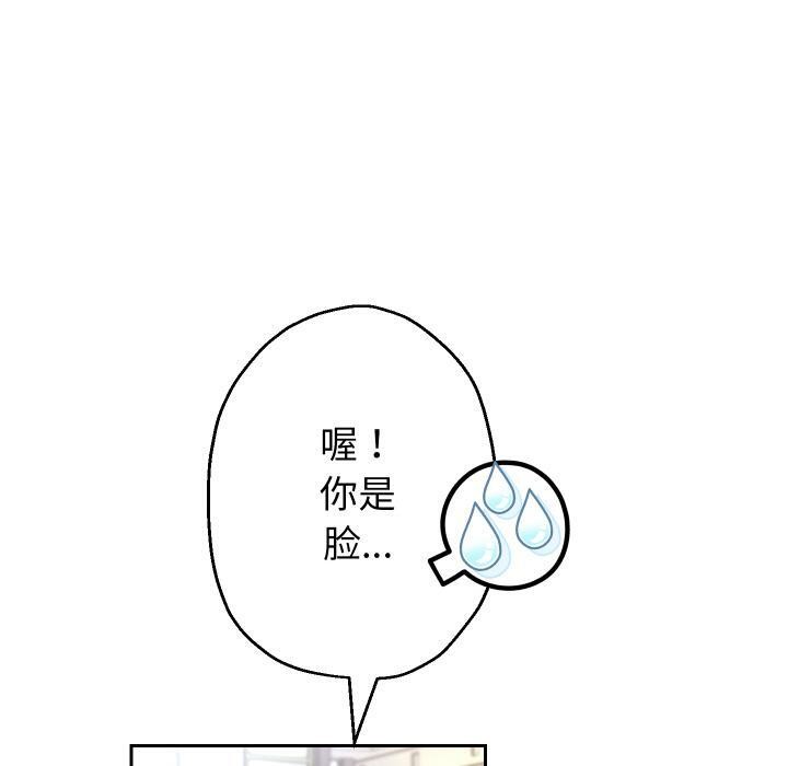 第63話