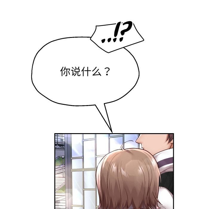 第63話