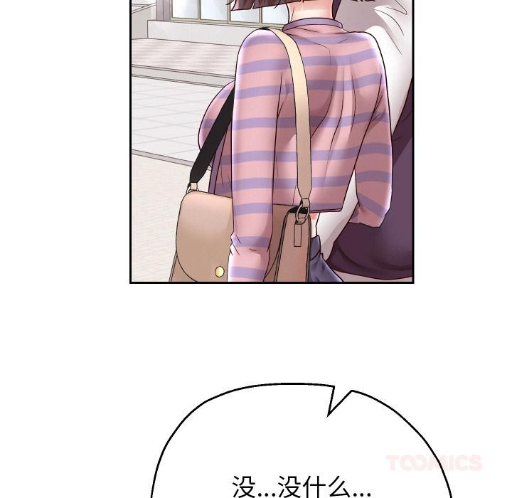 第63話