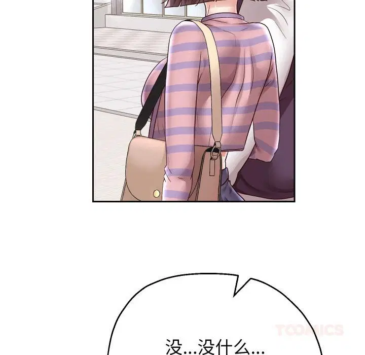 第63話
